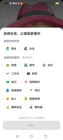 猫箱 您的私人女友 喵喵喵 南梁宝贝-个人优选资源共享