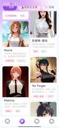 甜蜜AI💋无限制虚拟女友🔥解锁无限钻石畅刷礼物-个人优选资源共享