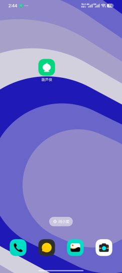 精品简介壁纸一键设置🔥自定义壁纸电⚡-个人优选资源共享