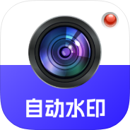 自动水印打卡相机照片加水印自定义打卡模板-个人优选资源共享