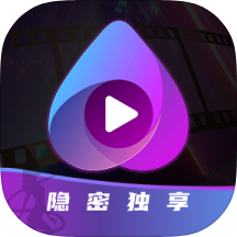 觅雨隐私播放器无痕加密播放精品壁纸｜要多权威有多权威-个人优选资源共享