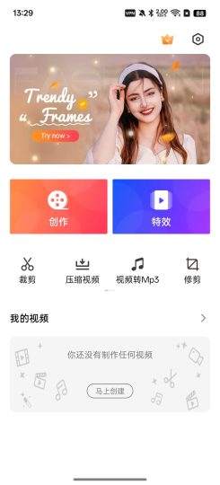 视频制作一键剪辑大片海量特效-个人优选资源共享