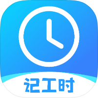 记工时考勤1.3.1牛马黑奴打工人记工记账器高级-个人优选资源共享