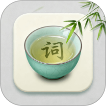 诗词文言文赏析🔥古文阅读🔥成语答题学习🔥-个人优选资源共享