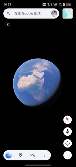 谷歌地球全球街景无痛旅游全世界-个人优选资源共享