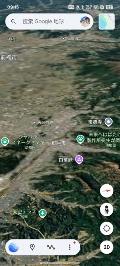 谷歌地球带你看全世界-个人优选资源共享