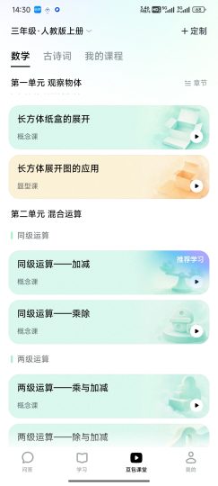 豆包爱学🚀AI全科家教作业批改+拍题讲解+作文辅导-个人优选资源共享