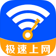 超能WiFi万能连网络测速WiFi安全检测-个人优选资源共享