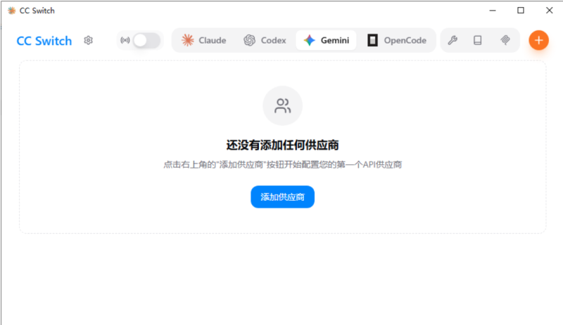 还在手动修改配置文件？CC Switch 3.20.2-个人优选资源共享