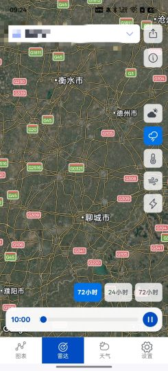 降雨雷达实时观看天气状况-个人优选资源共享