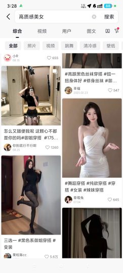随变高质量AI短视频创作年轻人的抖音社区-个人优选资源共享