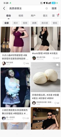随变🔥高质量AI短视频创作🔥年轻人都在玩的抖音社区-个人优选资源共享