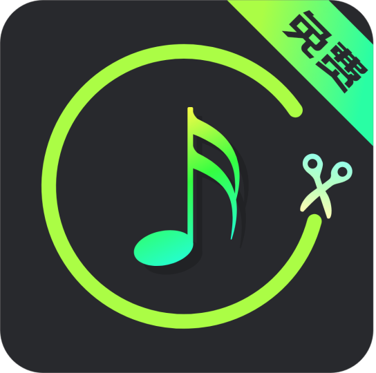音乐剪辑助手🔥全能音频剪辑工具🔥解锁会员-个人优选资源共享