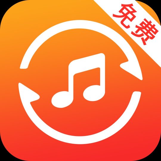 音频提取高级版视频提取音频音频编辑处理-个人优选资源共享