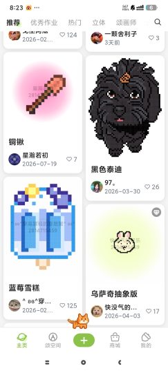 颂拼豆⭐百万+拼豆图纸⭐自定义图纸制作⭐豆门必备-个人优选资源共享