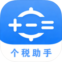 飞序个税助手1.0个税快速计算+薪资税费测算无广-优选资源共享