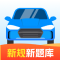 驾证宝典驾考题库练习科目一四刷题工具-个人优选资源共享