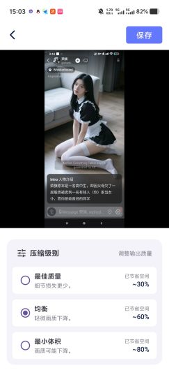  📦V9视频压缩✨视频图片压缩+裁剪合并✨一体式工具-个人优选资源共享