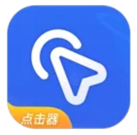 🔥全能自动点击器最新版2.2版本，脚本录制🔥免费分享-个人优选资源共享