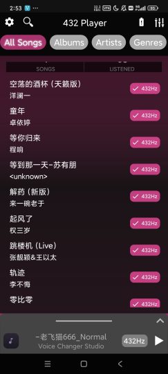 432 Player音乐播放器无损音质播放-优选资源共享