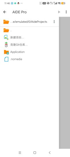 AIDEPro支持JavaC++🔮游戏模块开发-优选资源共享