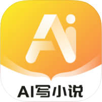 AI小说写作专家📚AI网文剧本创作工具📖无脑创作-优选资源共享