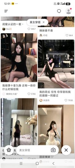 AI抖音 最新会思考的抖音选择你爱看的-优选资源共享