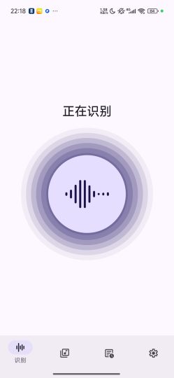 Audile无广告专业音乐识曲工具听歌识曲-优选资源共享
