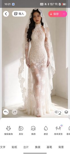 BeautyPlusAI换衣AI美体AI美颜-优选资源共享