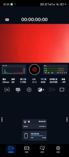 Blackmagic抖音爆款相机附赠两千多滤镜-优选资源共享