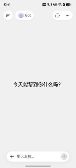 BotHub聚集全球顶尖AI大模型-优选资源共享