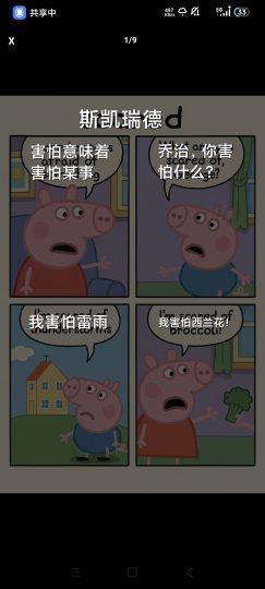 Bubble Translate泡泡屏幕翻译高级版-优选资源共享