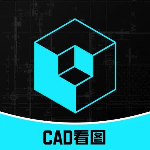 CAD专业看图师手机CAD看图神器解锁永久会员-优选资源共享