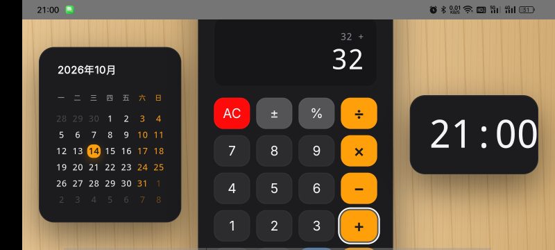 CalculatorTV电视版计算器-高级版适配遥控-优选资源共享