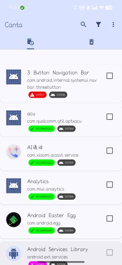 CantaShizuku免ROOT卸载工具-优选资源共享