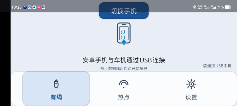 CarMore车机互联苹果也能用！有线无线都支持完全免费-优选资源共享