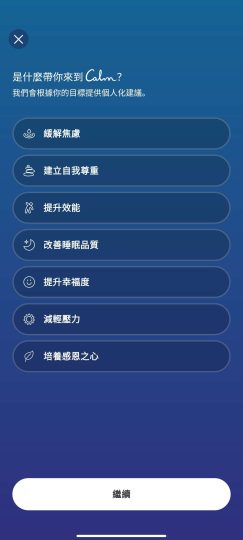 Clam冥想睡眠7.3🏀专注改善睡眠-优选资源共享
