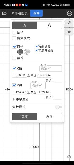 Desmos函数绘图神器！手绘函数图像、动态滑块、复数-优选资源共享