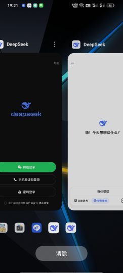 DualSpace多开空间-高级版内置谷歌框架随意多开-优选资源共享