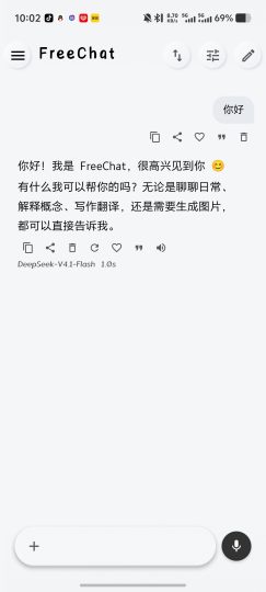FreeChat自定义AI女友在线聊图文生成故事演绎-优选资源共享