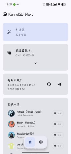 KernelSU-Next安卓ROOT必备神器-优选资源共享