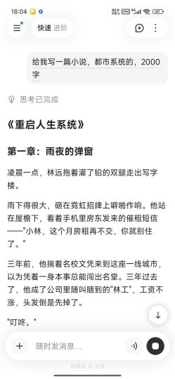 Kimi📢专业文档分析神器🚀学习办公效率翻倍-优选资源共享