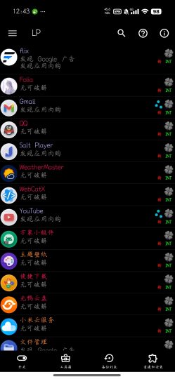 KingPatcher幸运补丁应用修改去验证-优选资源共享