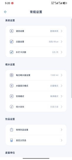 Lemonlet Water Tracker提醒自己喝水-优选资源共享