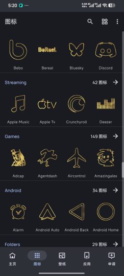 LinesGold Pro‑IcoPack手绘图标-优选资源共享