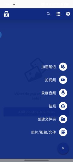LockMyPix隐私加密保险箱一键加密视频图片-优选资源共享