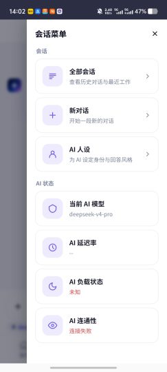 LumoAI丰富AI对话工具多模型还附带网页创作能力-优选资源共享