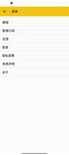 MathPapa数学📱演算工具🛠️支持各种类型-优选资源共享
