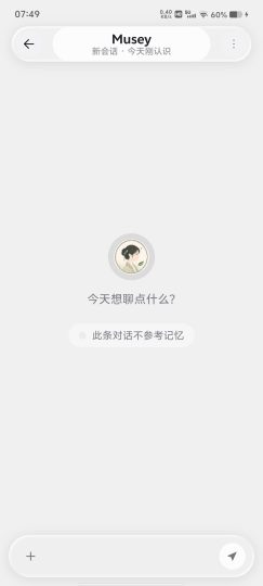 Muse AI助手自定义多助手协作-优选资源共享