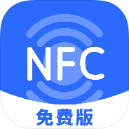 NFC免费NFC读卡卡片读写管理-优选资源共享